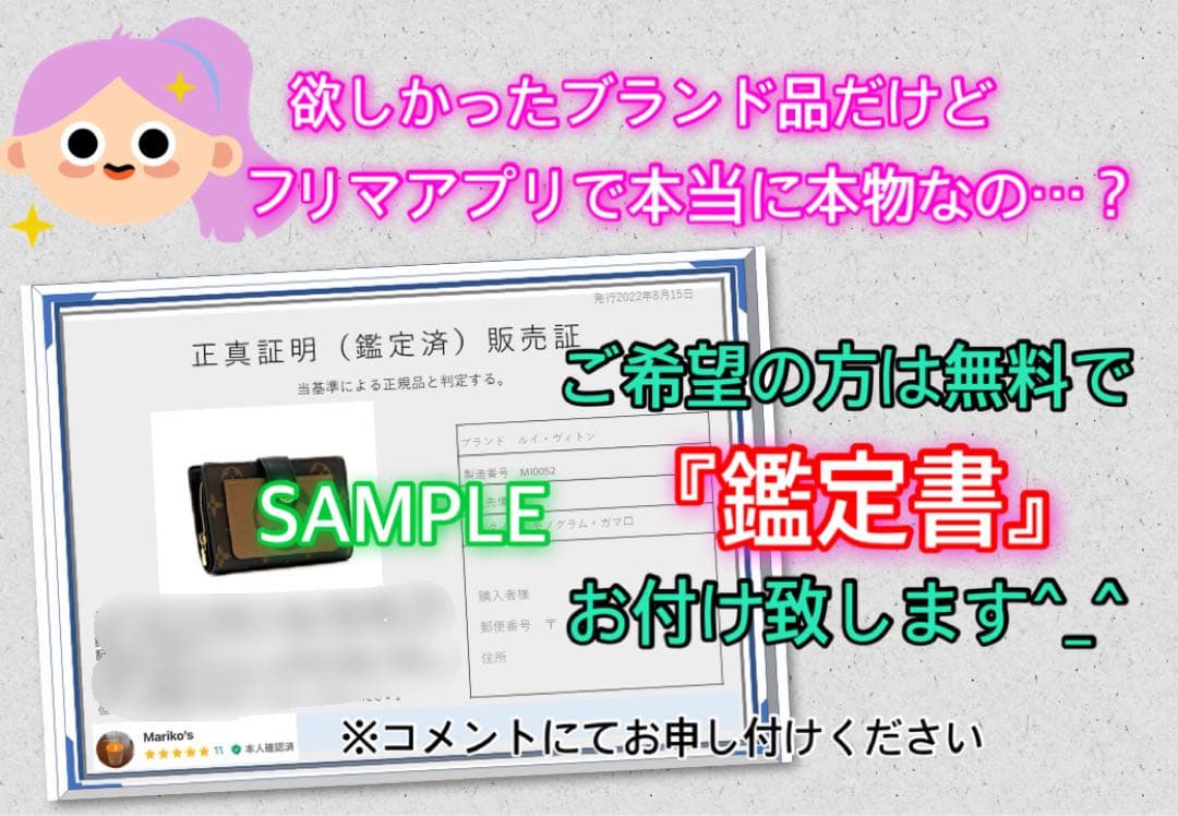 ルイヴィトン　ICチップ内蔵　6連キーケース　モノグラム　正規品箱袋リボン付き