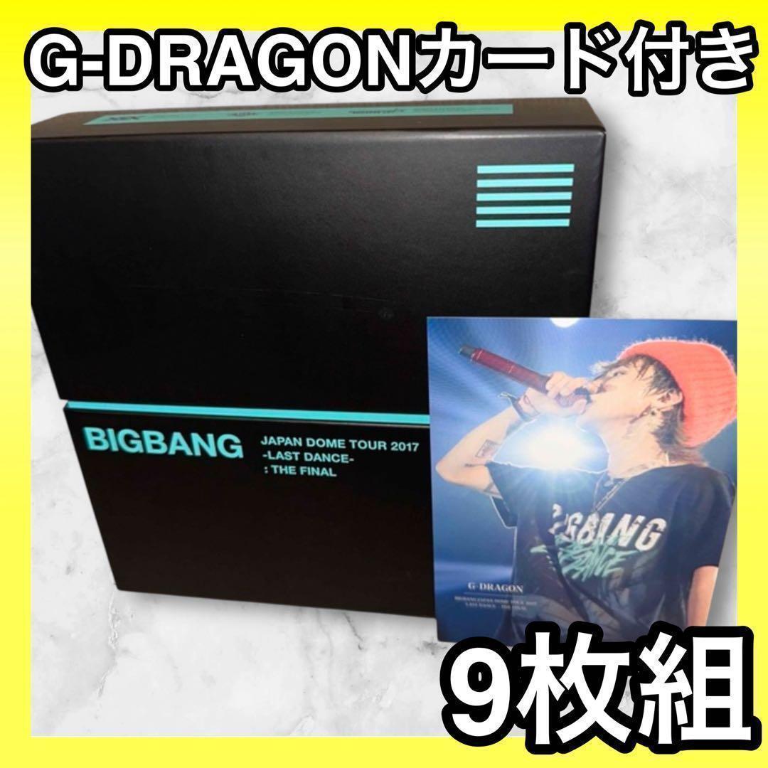 ミュージック BIGBANG TOUR2017 -LAST DANCE-THE FINAL
