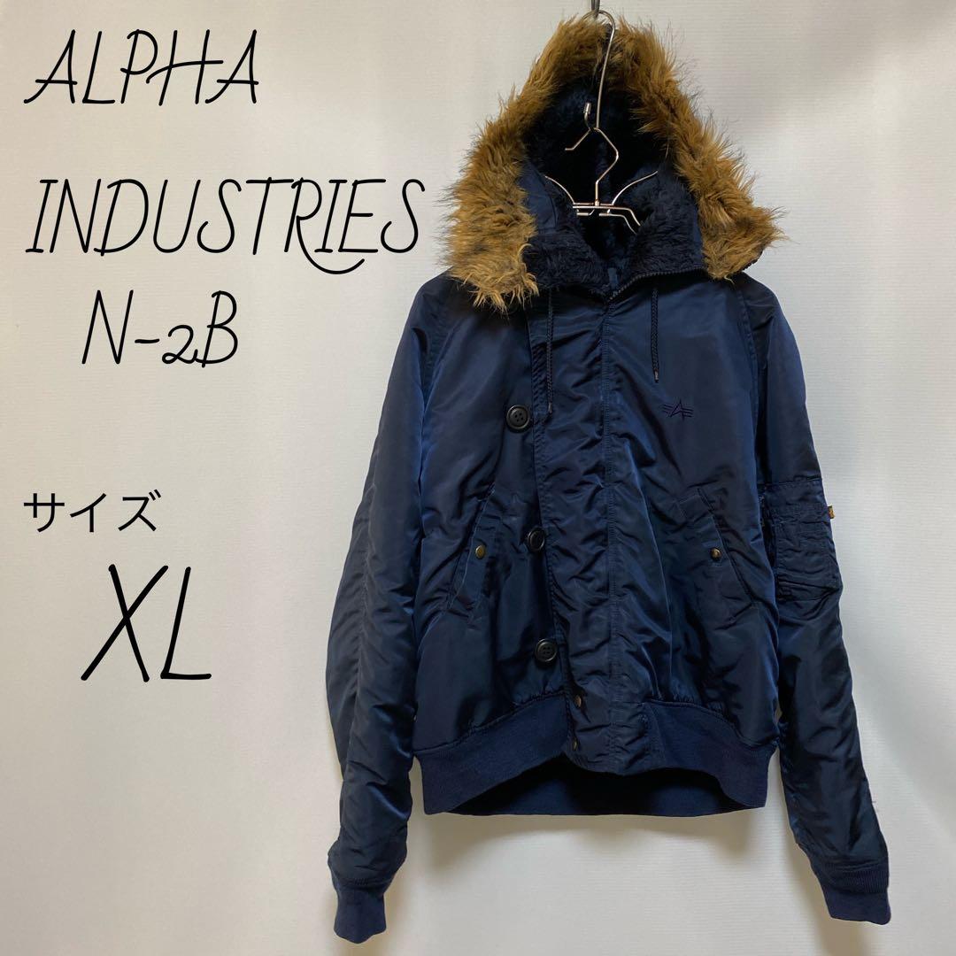 ALPHA INDUSTRIES N-2B フライトジャケット　サイズXL