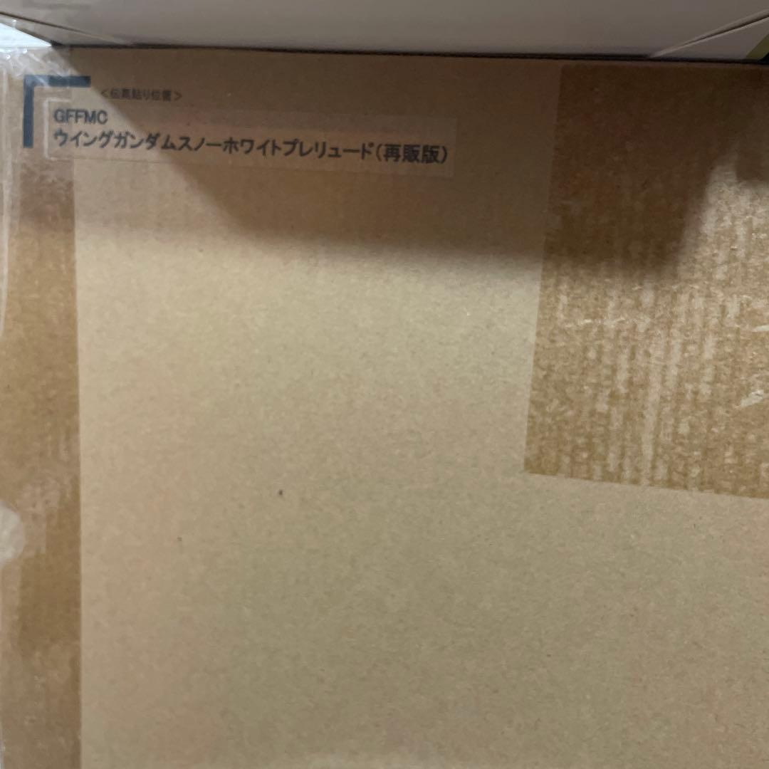 未開封GFFMC メタルコンポジット ウイングガンダムスノーホワイトプレリュード