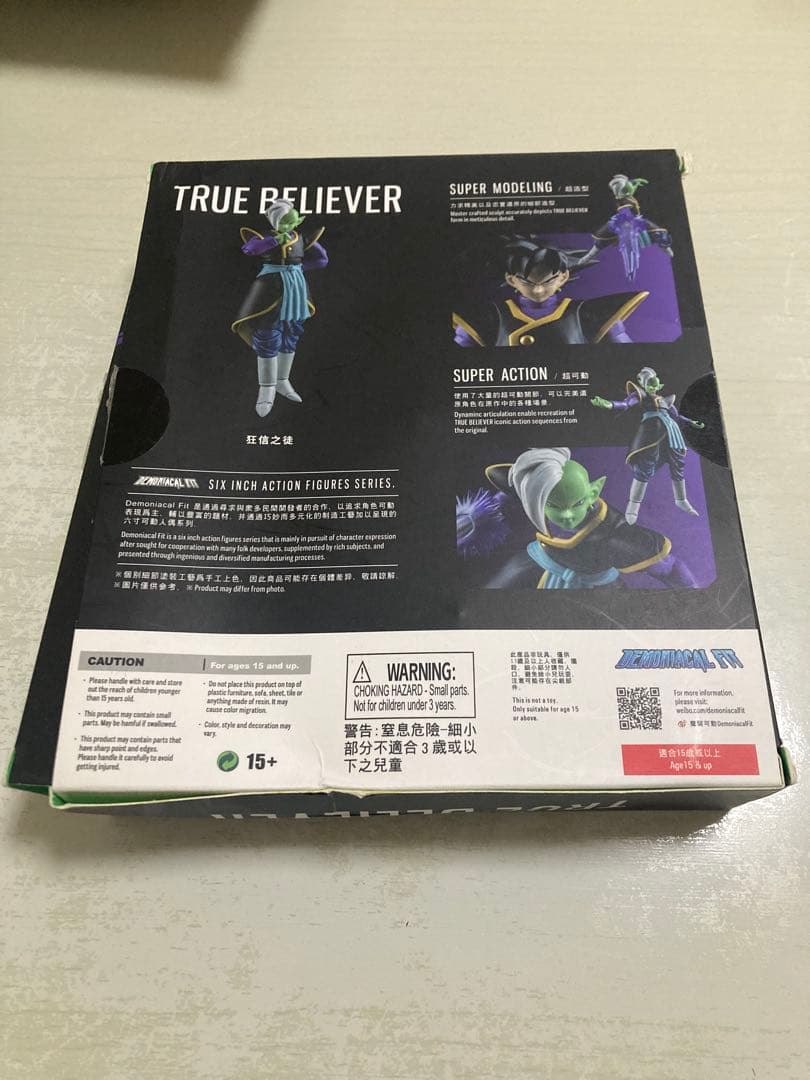 ドラゴンボール DEMONIACAL FIT ザマス　ドラゴンボール超