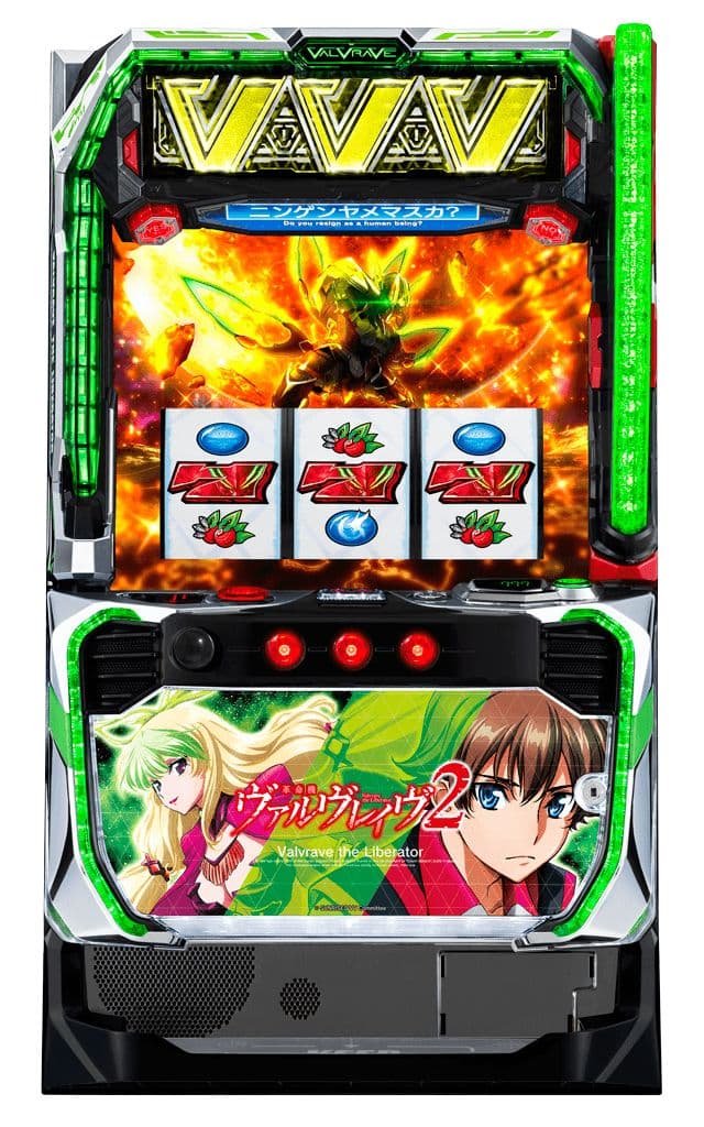 送料無料 スマスロ 革命機ヴァルヴレイヴ2 ユニット付き 実機 三共 ジェイビー
