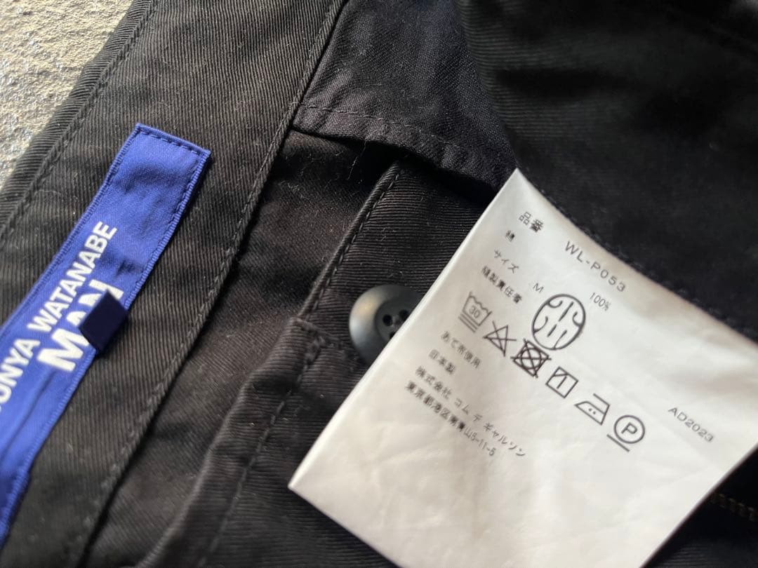 JUNYA WATANABE MAN サルエルパンツ Mサイズ