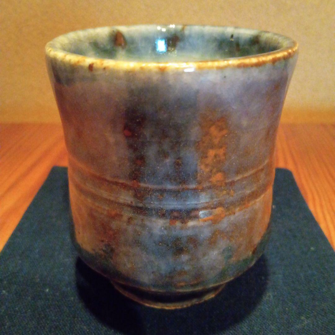 【珍品 湯呑】呉須湯呑　 河井寛次郎