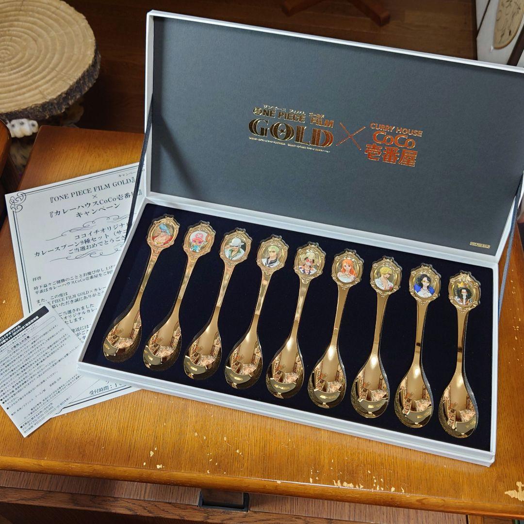 ★CoCo壱番屋 ✕ ONE PIECE FILM GOLD　コラボスプーン★