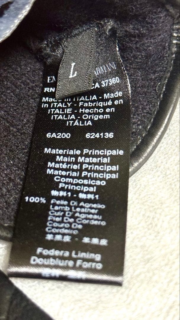 EMPORIO ARMANI エンポリオアルマーニ 手袋 グローブ ロゴ入り