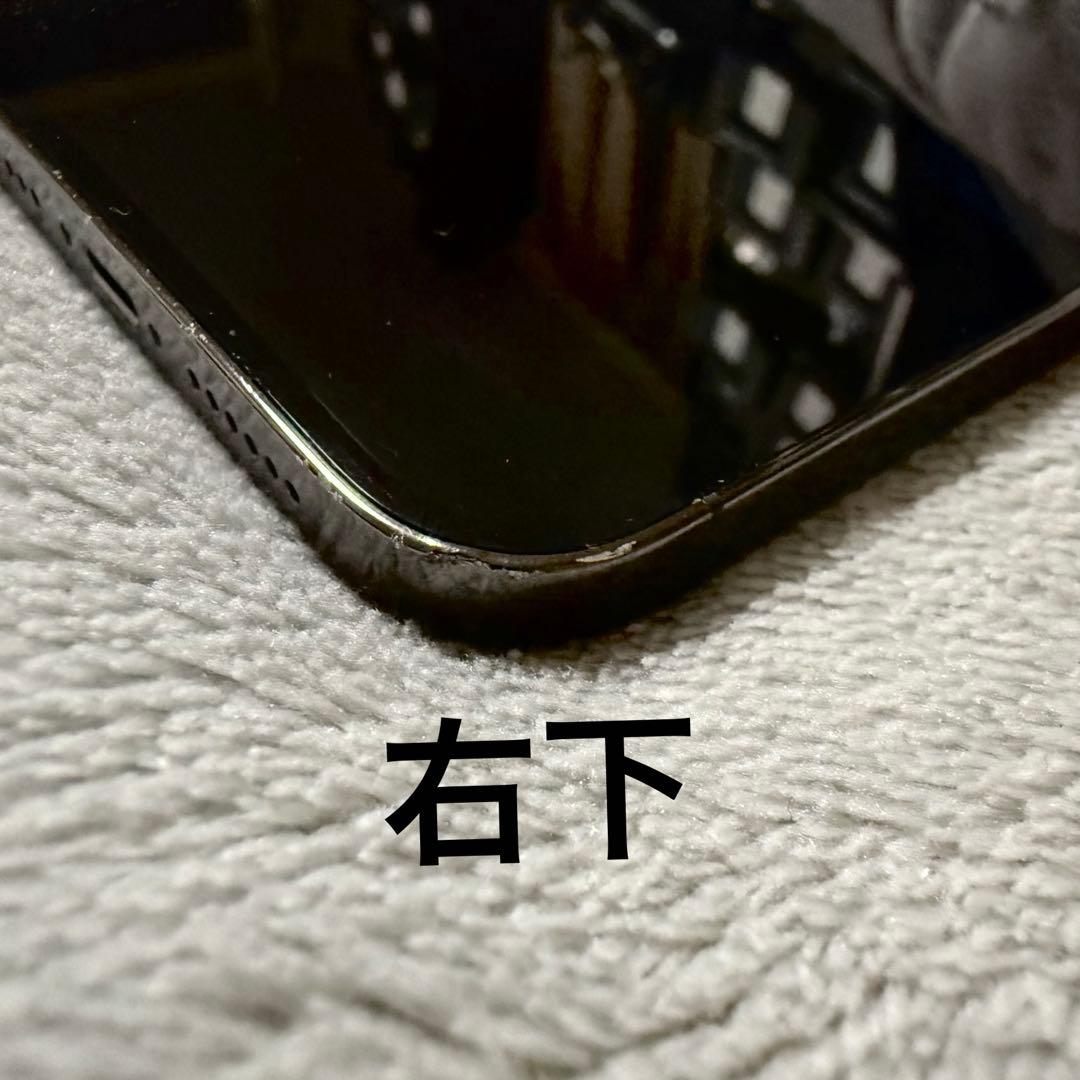 【値下げしました】iPhone 13 Pro Max 256GB ブラック