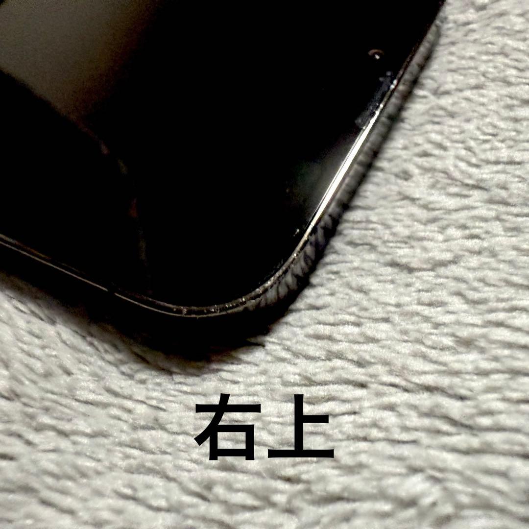 【値下げしました】iPhone 13 Pro Max 256GB ブラック