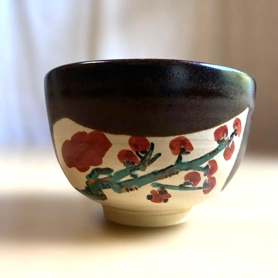 老梅　古木　紅梅　笹　抹茶碗 こげ茶　白　吉祥柄　九谷焼　新田邦彦　九谷彦 正月