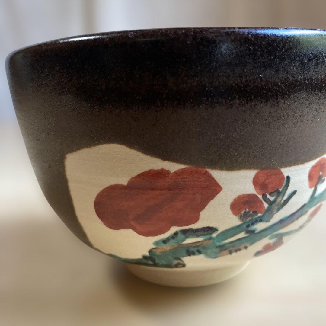 老梅　古木　紅梅　笹　抹茶碗 こげ茶　白　吉祥柄　九谷焼　新田邦彦　九谷彦 正月