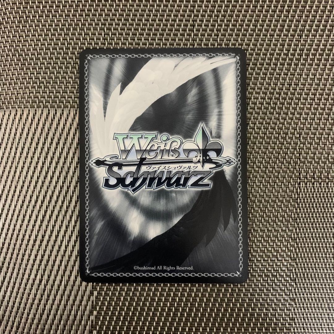 ヴァイスシュヴァルツ リシュリュー SP