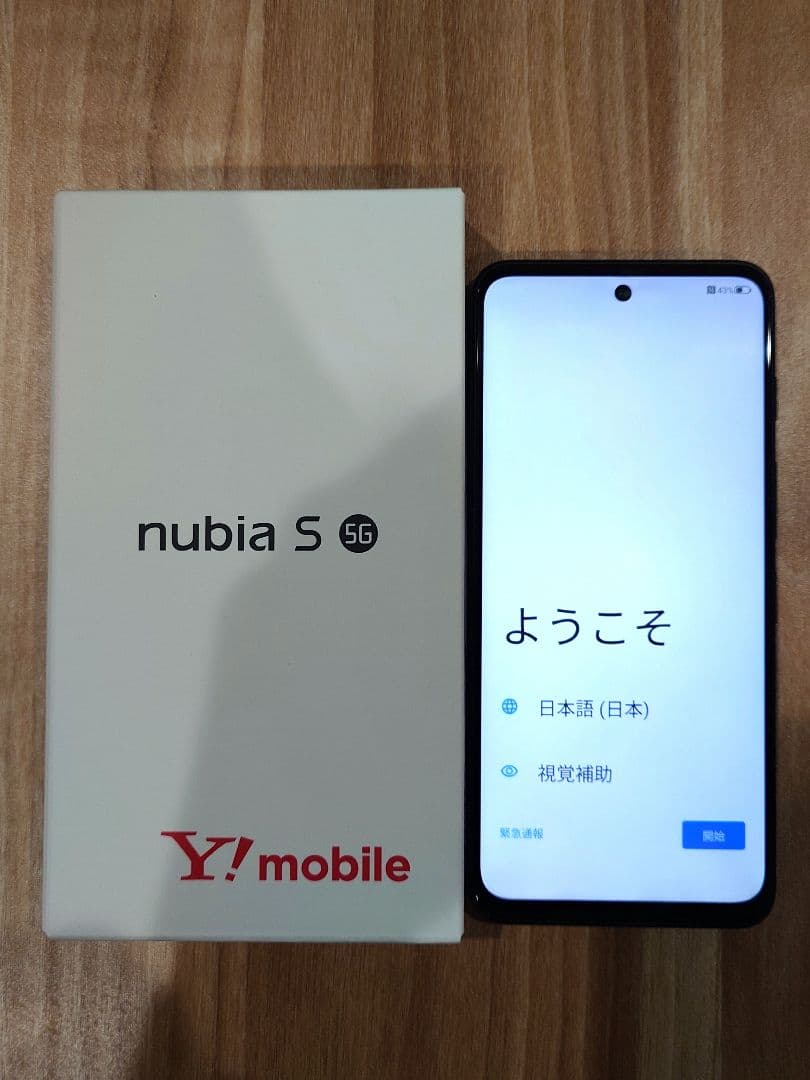 nubia S 5G スマホ ブラック 128GB / 4GBバッテリー良好