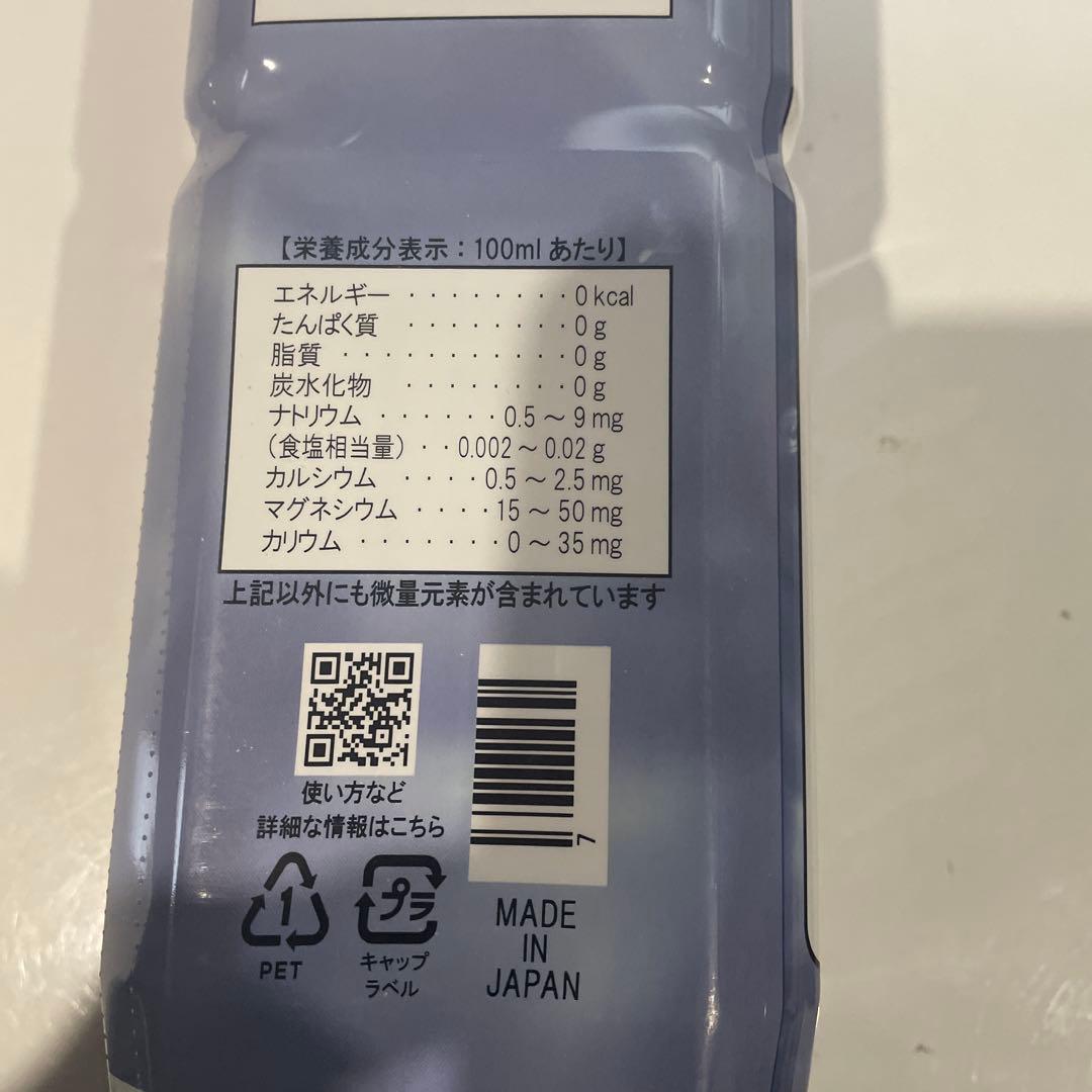 ライフエッセンス1000ml エコウォーター　ミネラル