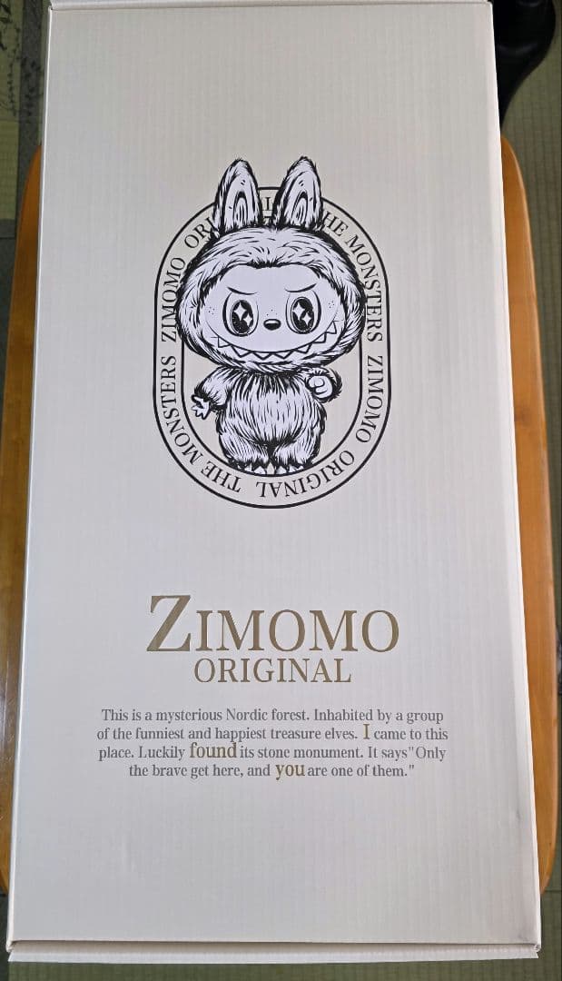 【新品未開封】 ZIMOMO I FOUND YOU オリジナル 茶ジモモ