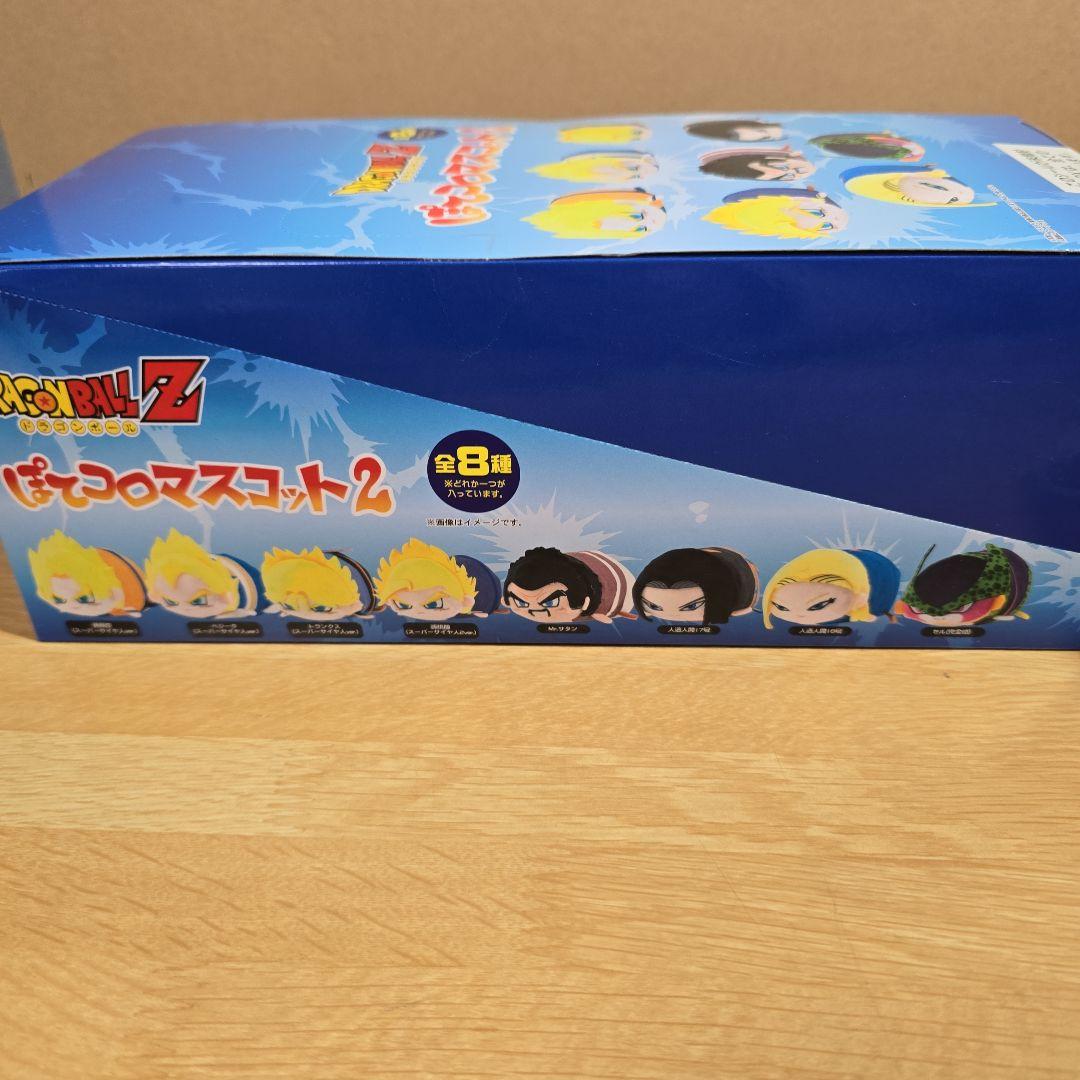 ドラゴンボールZ ぽてコロマスコット1 2 3 ぬいぐるみ ツムツム ドラドラ