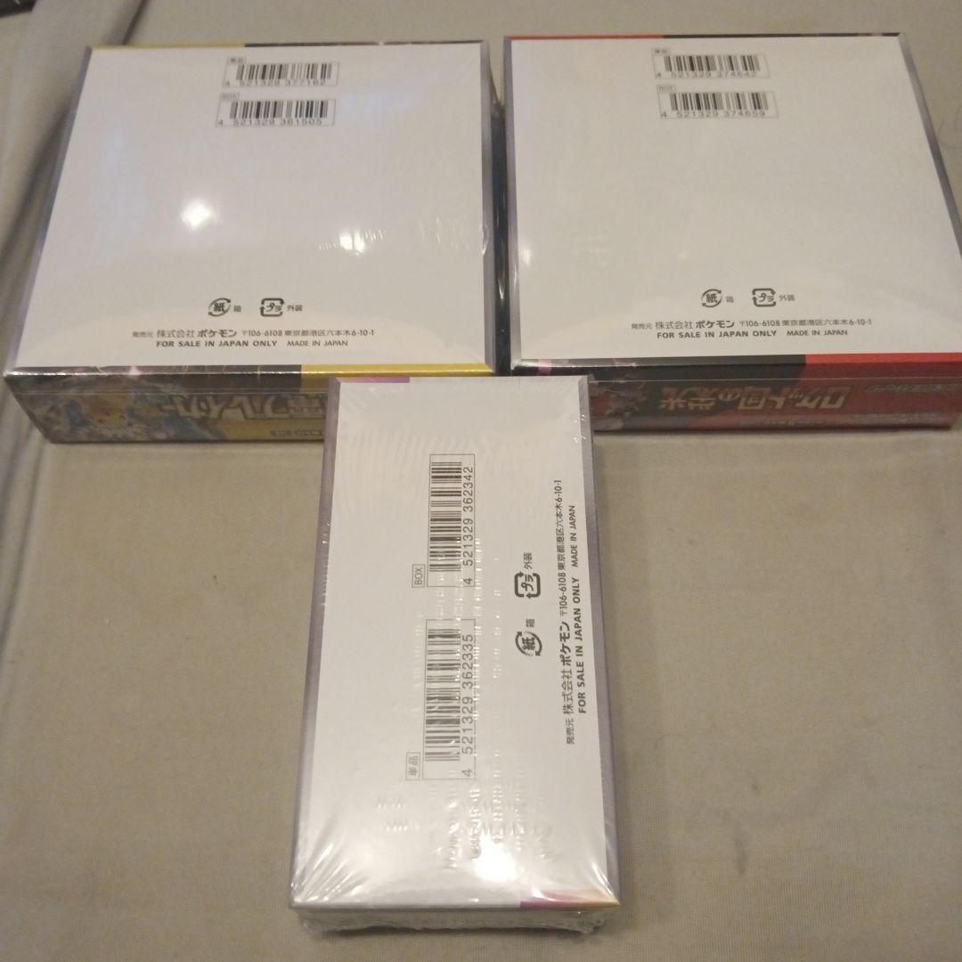 超電ブレイカー、ロケット団の栄光、テラスタルフェス シュリンク付きボックス