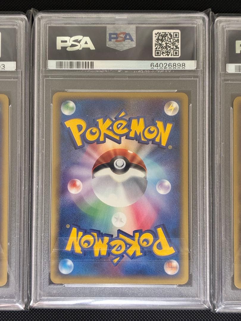 【PSA10】フシギソウ カメール リザード トレーナーズ プロモ カードe