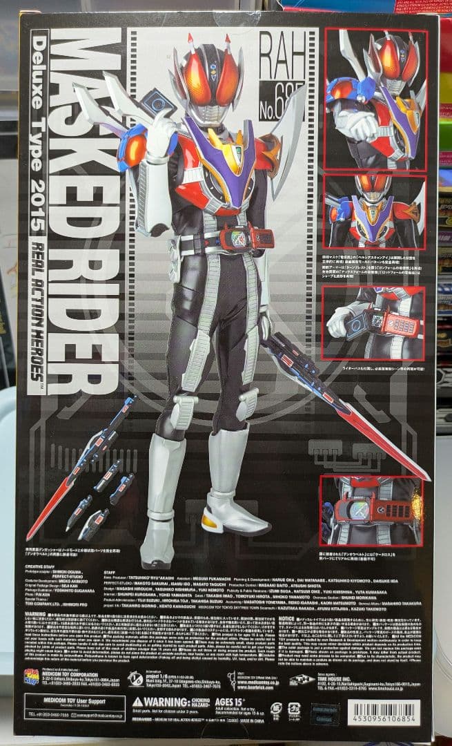 RAH 仮面ライダー電王 クライマックスフォーム