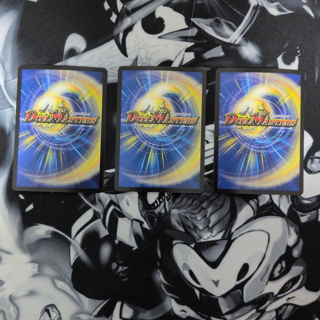 墓碑に刻まれし魔弾の名　3枚