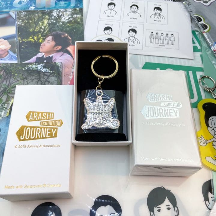嵐 exhibition journey 旅する展覧会 グッズ セット