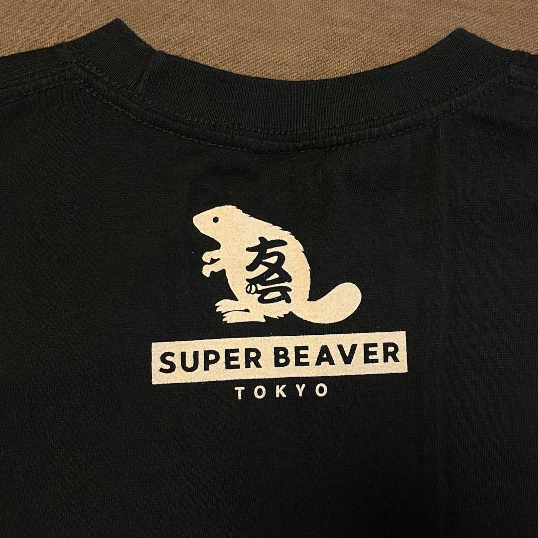 ミュージシャン SUPER BEAVER SB LIMITED T-SHIRTS