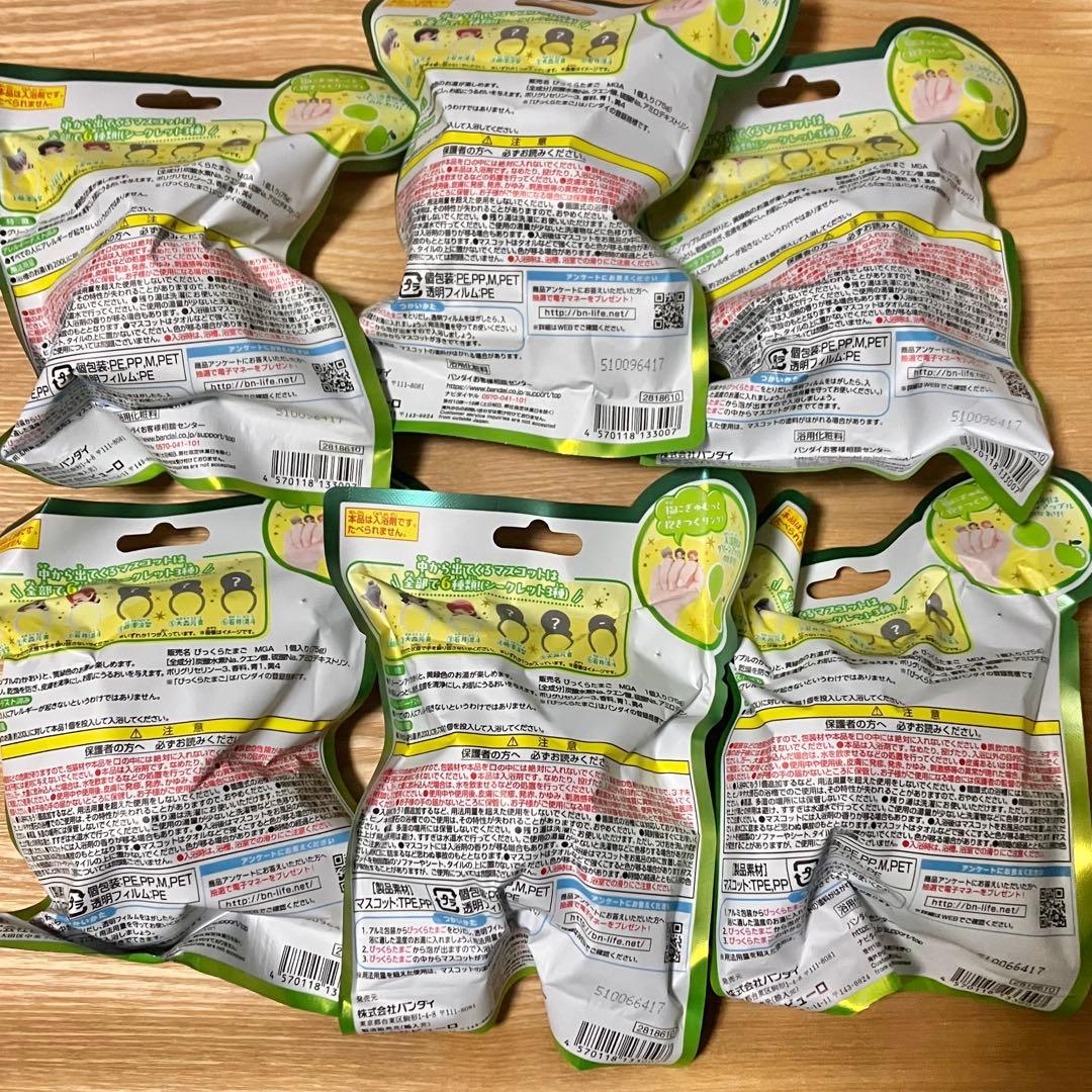 ミセス Mrs. GREEN APPLE びっくらたまご ６個 ※新品 未開封