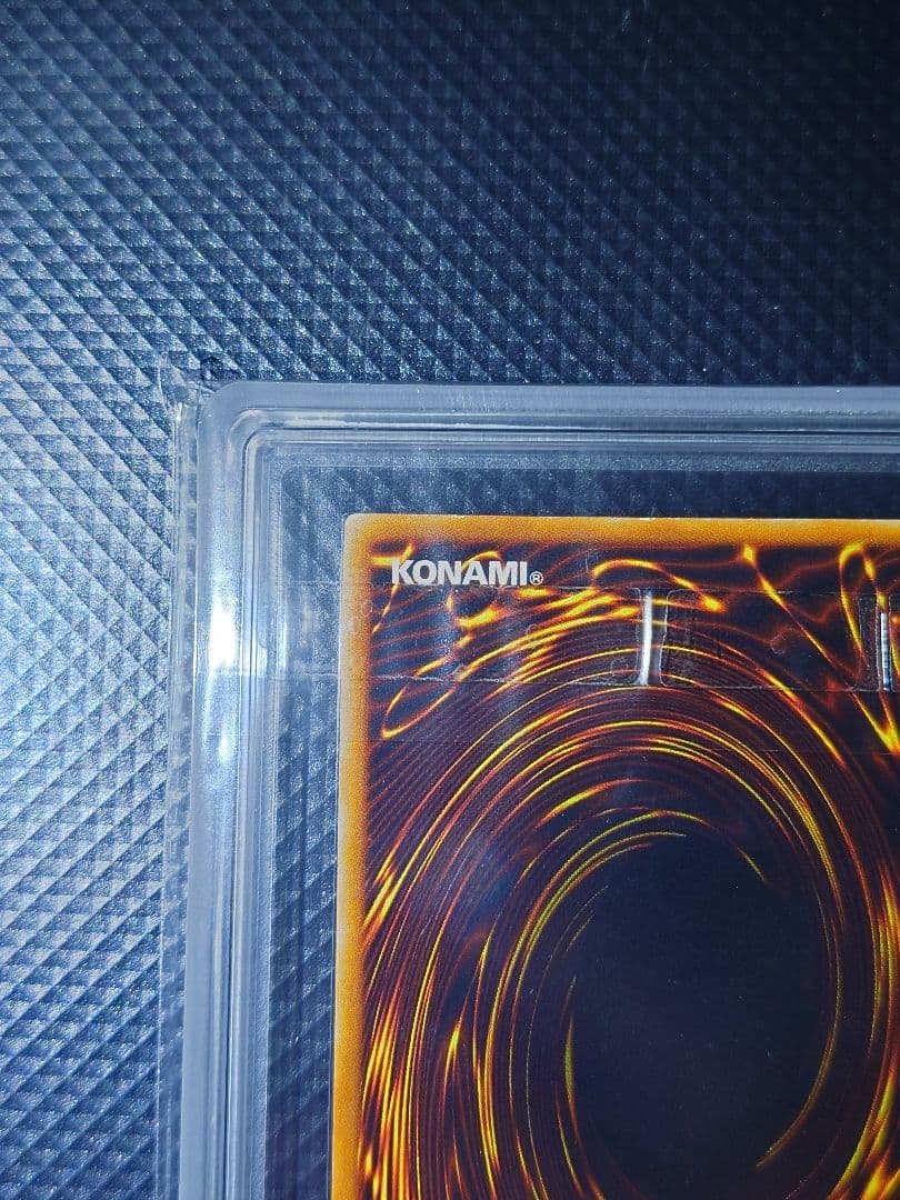 【ARS7】 真紅眼の黒竜 初期 ウルトラ レア Vol.3