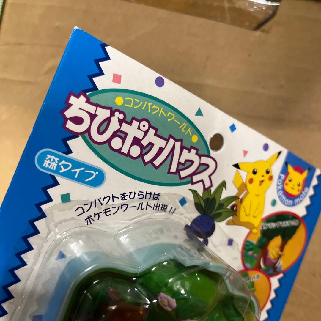 完全未開封★絶版ポケモンコンパクトワールド:ちびポケハウス新品未使用