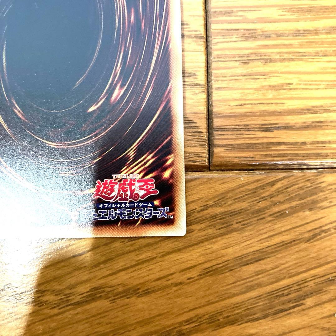 遊戯王 強欲な壺 トレカ ウルトラレア デュエルモンスターズ アテム 海馬瀬人