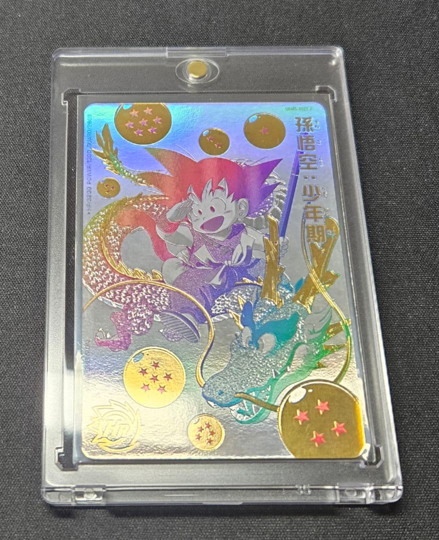 ドラゴンボールヒーローズ 孫悟空（少年期）UGM5-ASEC P