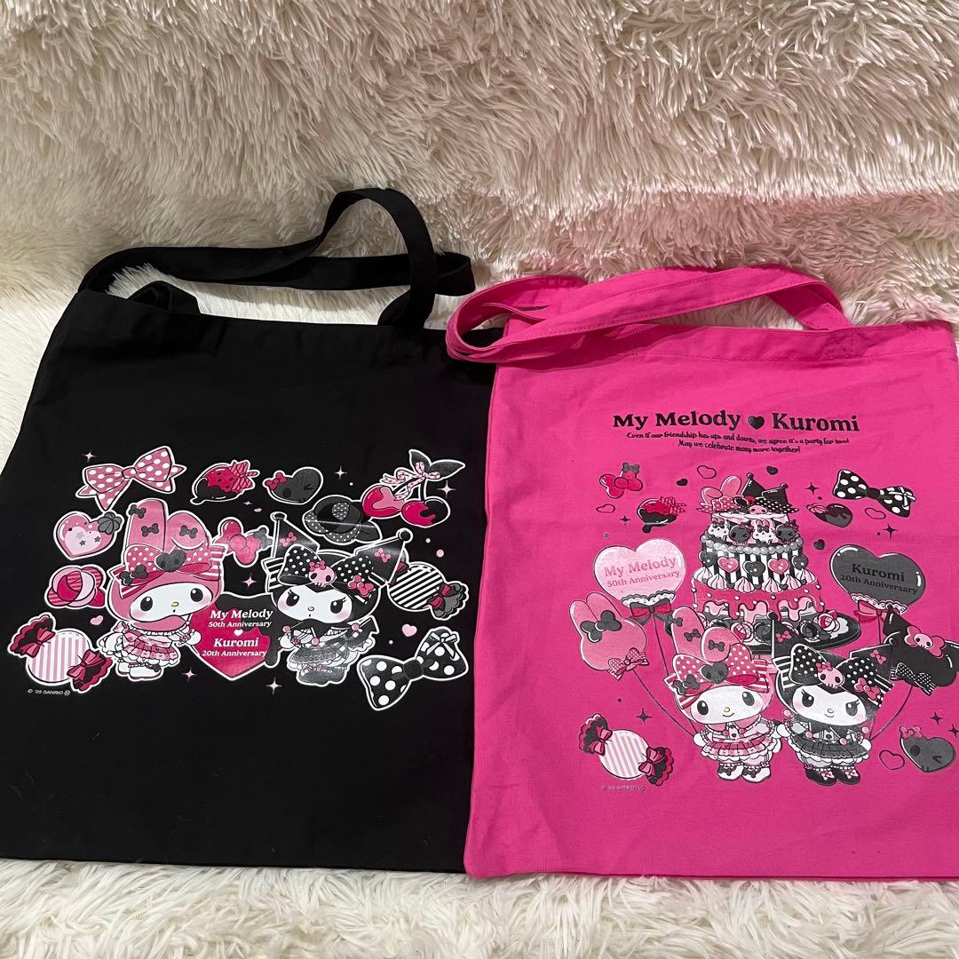 Happyくじ　マイメロディ&クロミ　おまとめ　コンプリート含む