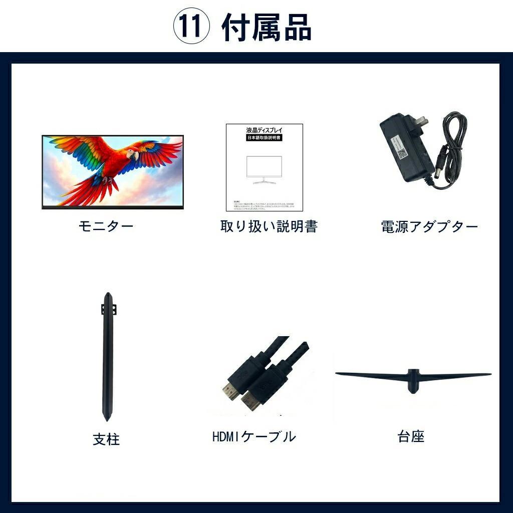 ★21.5型★ フルHD 液晶ディスプレイ モニター 極細ベゼル 映像美