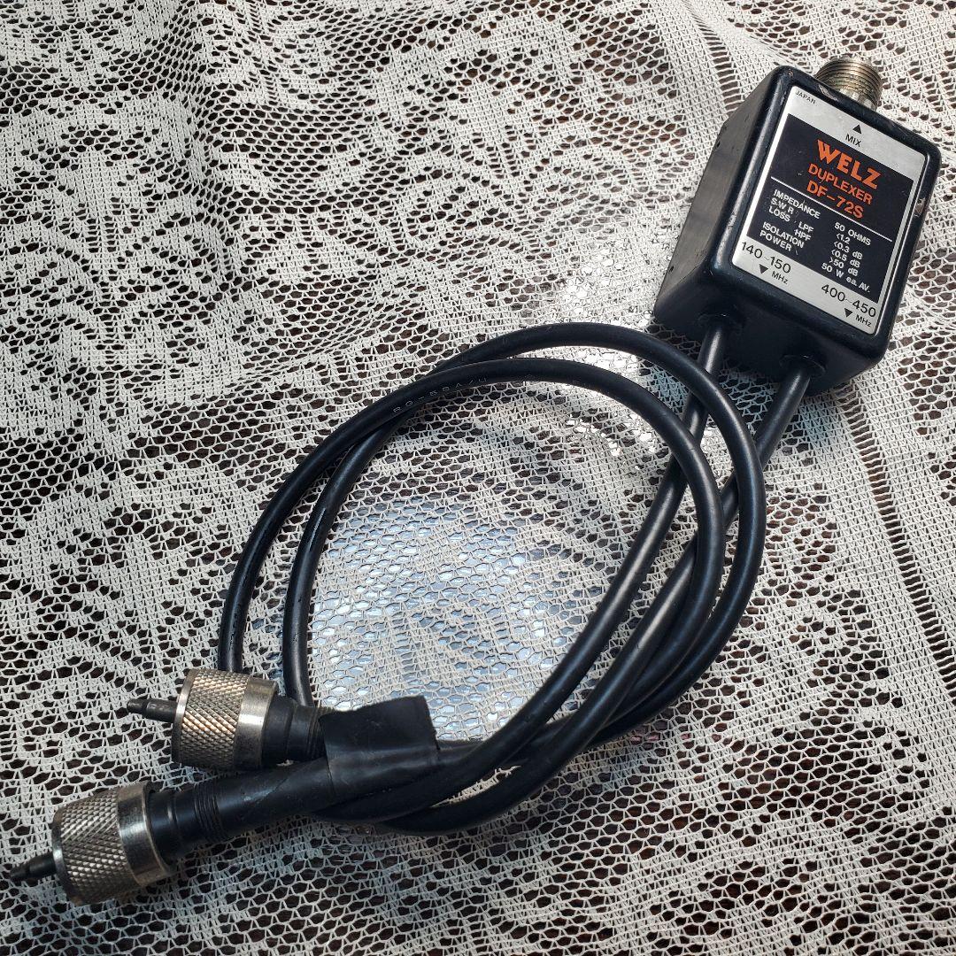 【最終値下げ】STANDARD C5000 送受信機 アクセサリセット