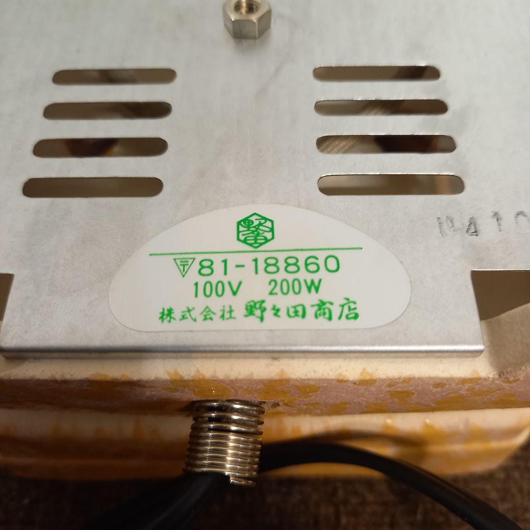 【未使用】野々田商店 卓上 江戸火鉢 電熱器 伊羅保 茶道具 コンロ