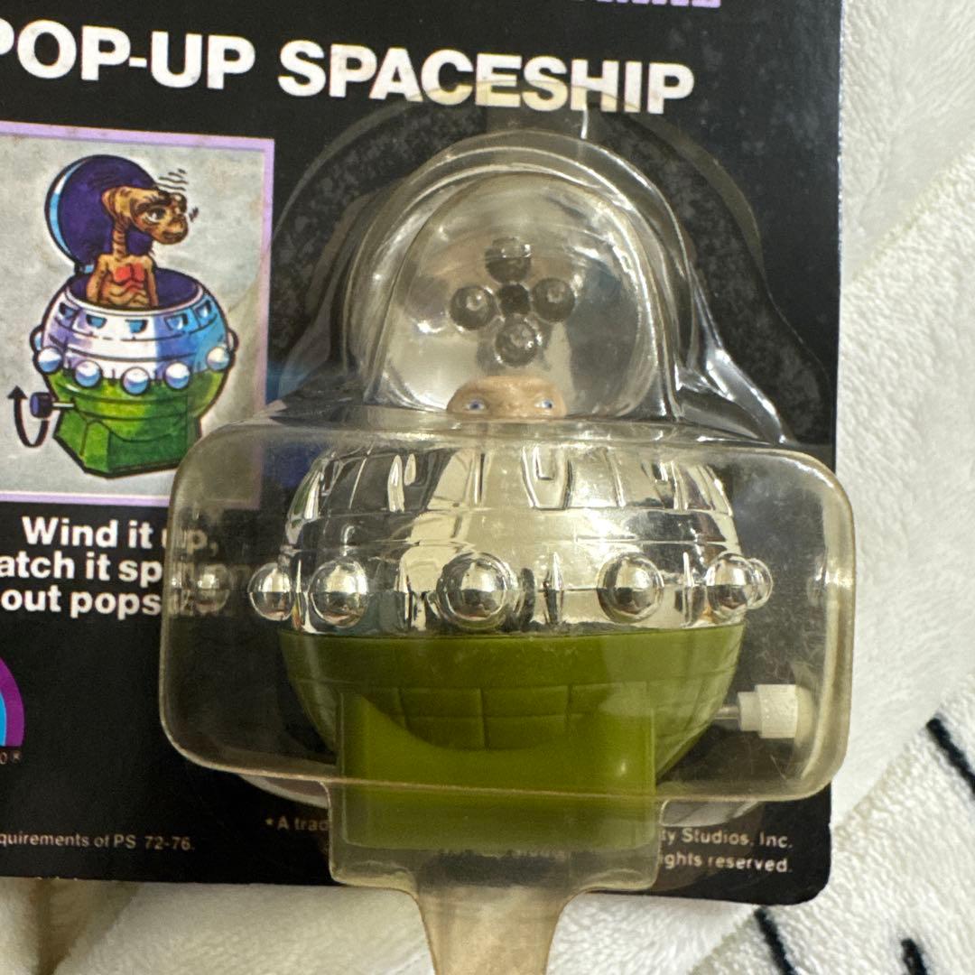 E.T. Pop-Up Spaceship and E.T. セット