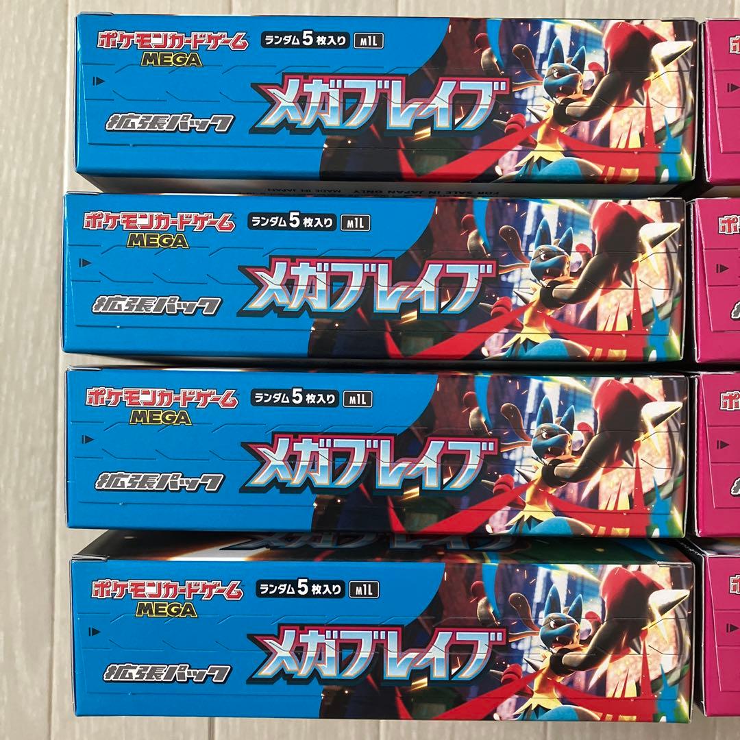 【新品・正規店購入品】メガブレイブ　4BOX メガシンフォニア　4BOX