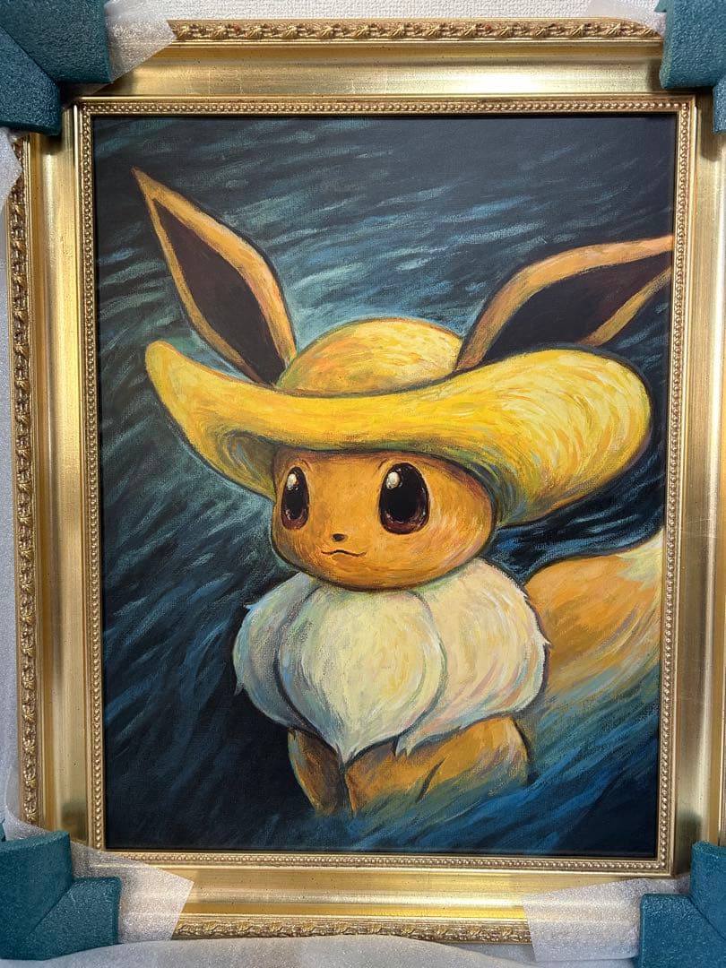 イーブイ　ゴッホ　アート　Van gogh museum ポケモン