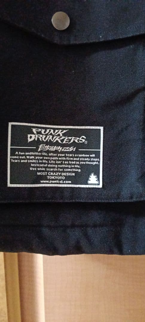 PUNK DRUNKERS パンクドランカーズ 裏ボア ドカジャン 黒