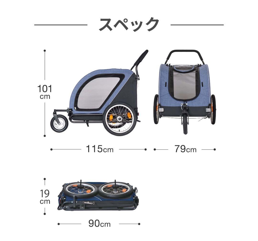 エアバギー AIRBUGGY NEST