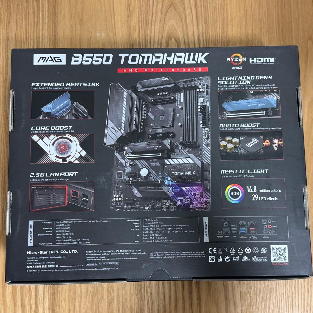 MSI MAG B550 TOMAHAWK マザーボード