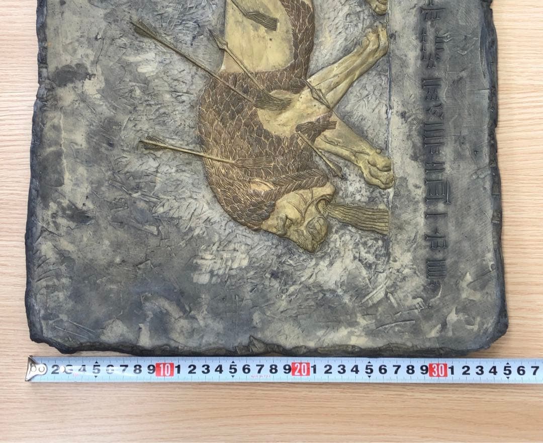 シュメール壁画　ライオン狩り　壁飾り