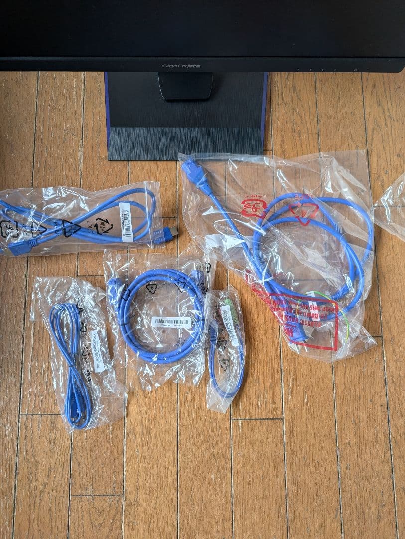 モニター　EX-LDGC243HDB 23.8インチ　165Hz