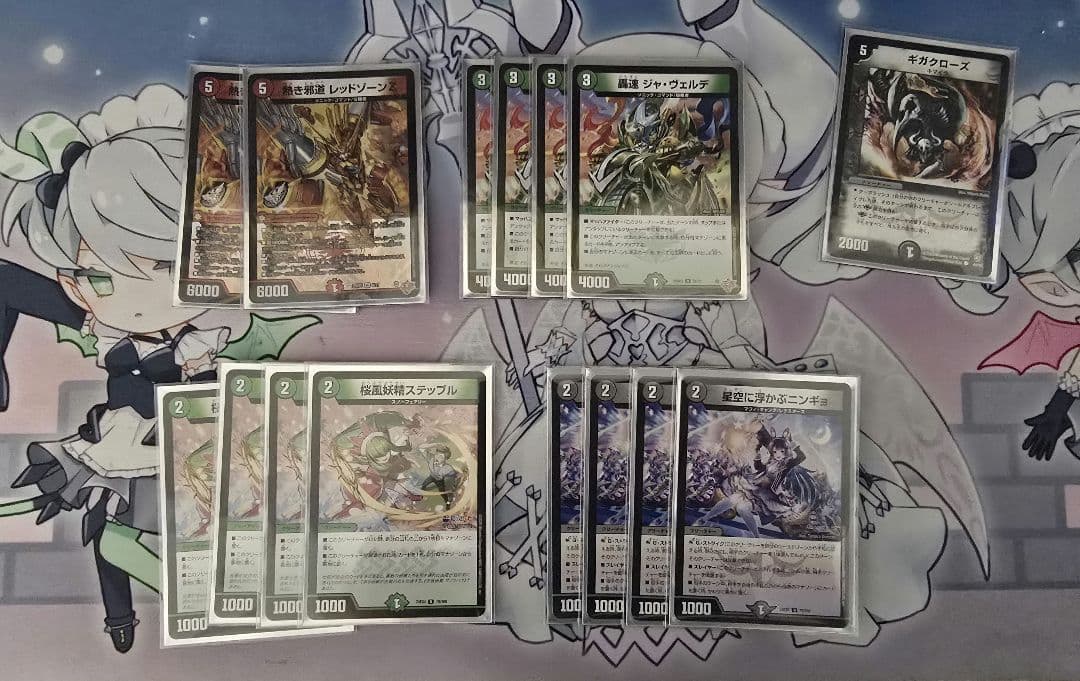 デアリレッドゾーンデッキ　調整パーツ付