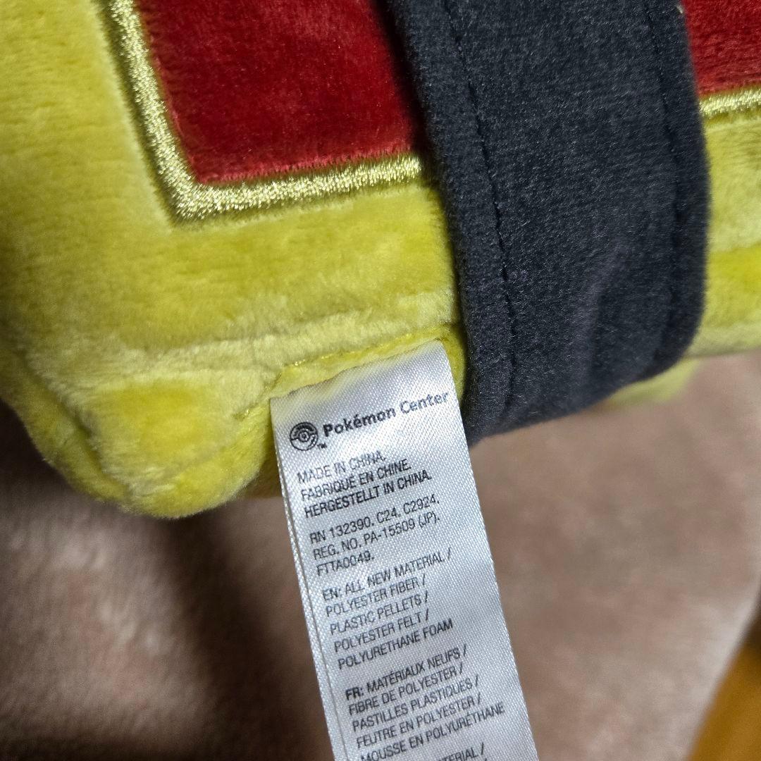 ポケットモンスター ポケモンセンター コレクレー はこフォルム ぬいぐるみ