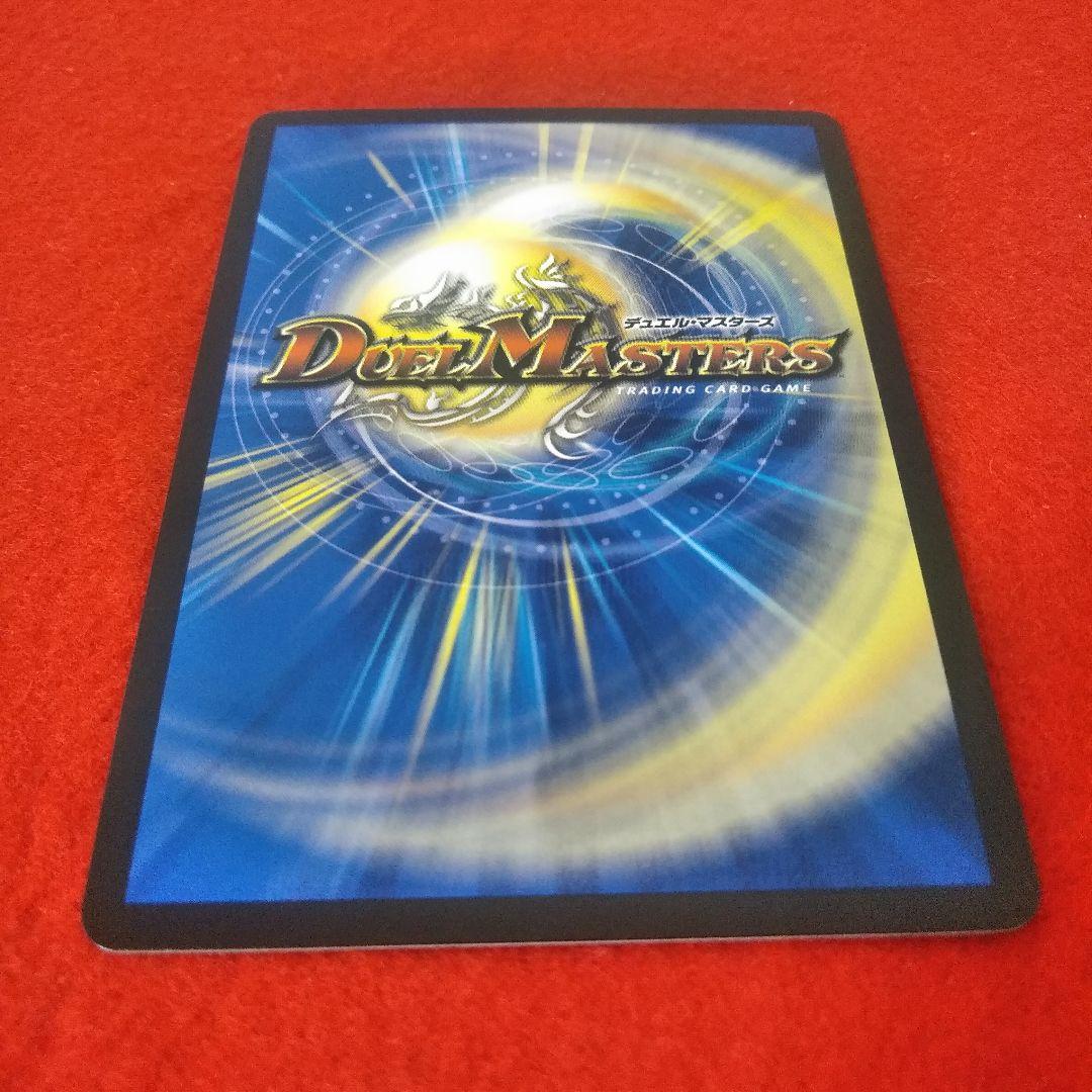 【24時間以内発送！コンビニ支払いも歓迎！】王導聖霊アルファディオス×4枚