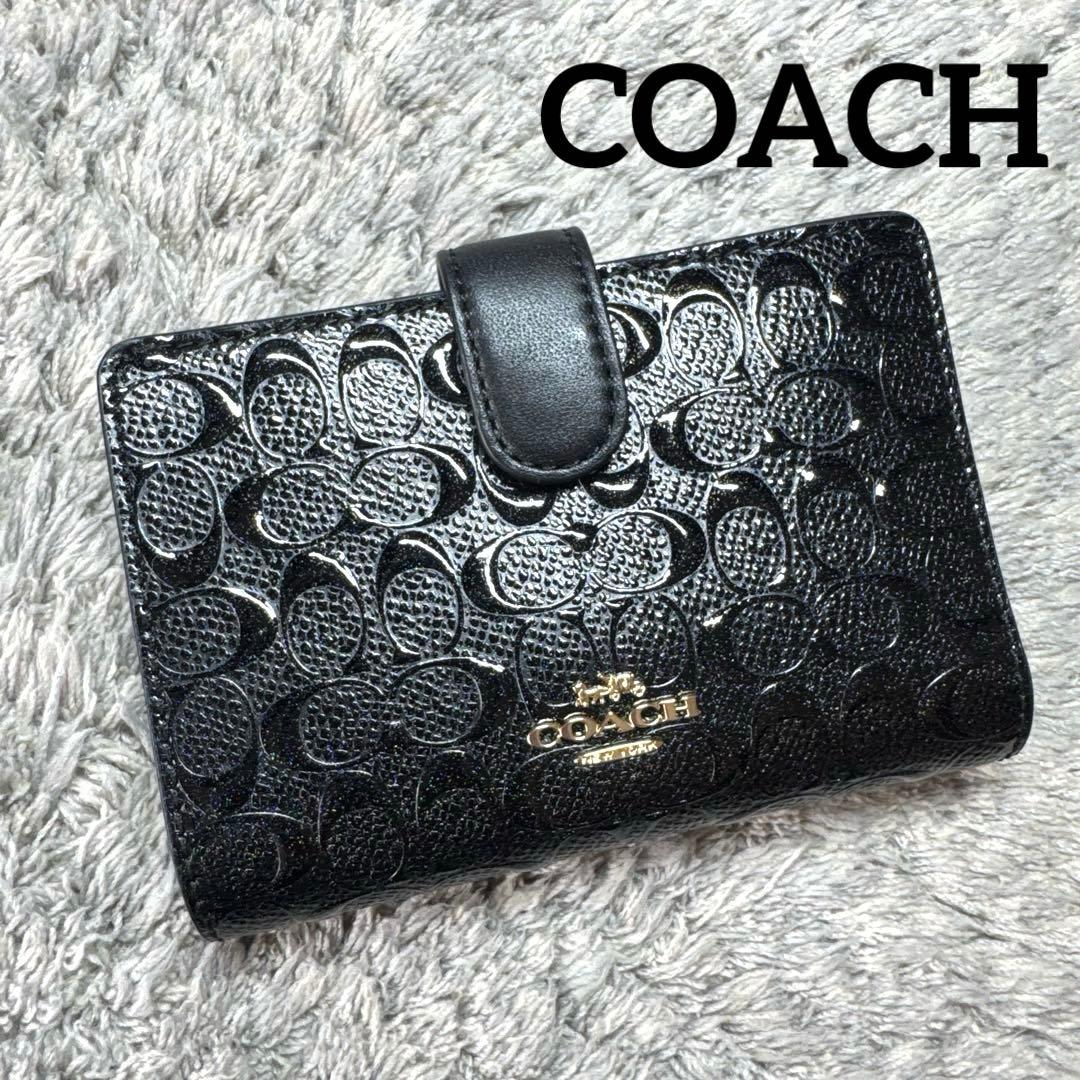 【ほぼ未使用】COACH コーチ 二つ折り財布 エンボス ブラック