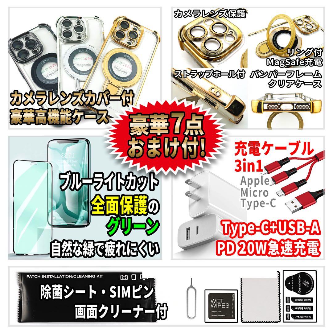 SIMフリー iPhone12 128GB 419 ホワイト バッテリー新品