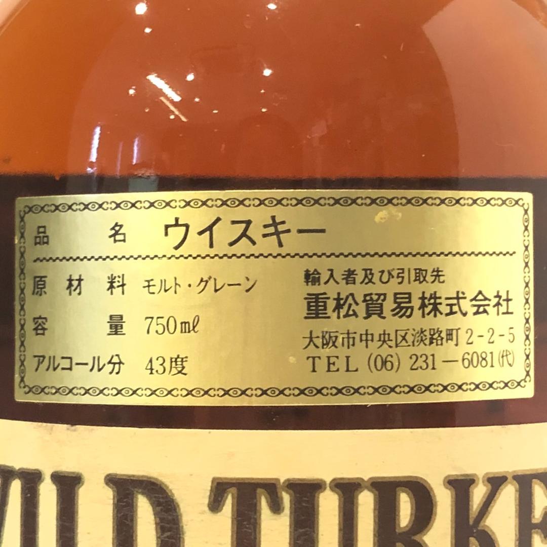 オールドボトル ワイルドターキー 8年 750ｍl 43.4％