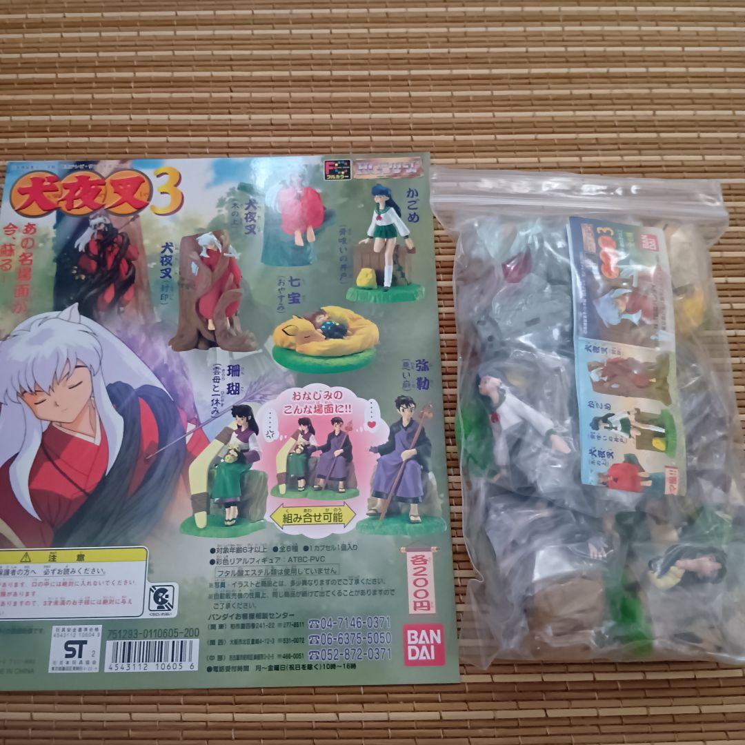 【未開封】HG 犬夜叉 るーみっくわーるど　1〜3弾　全18種+台紙
