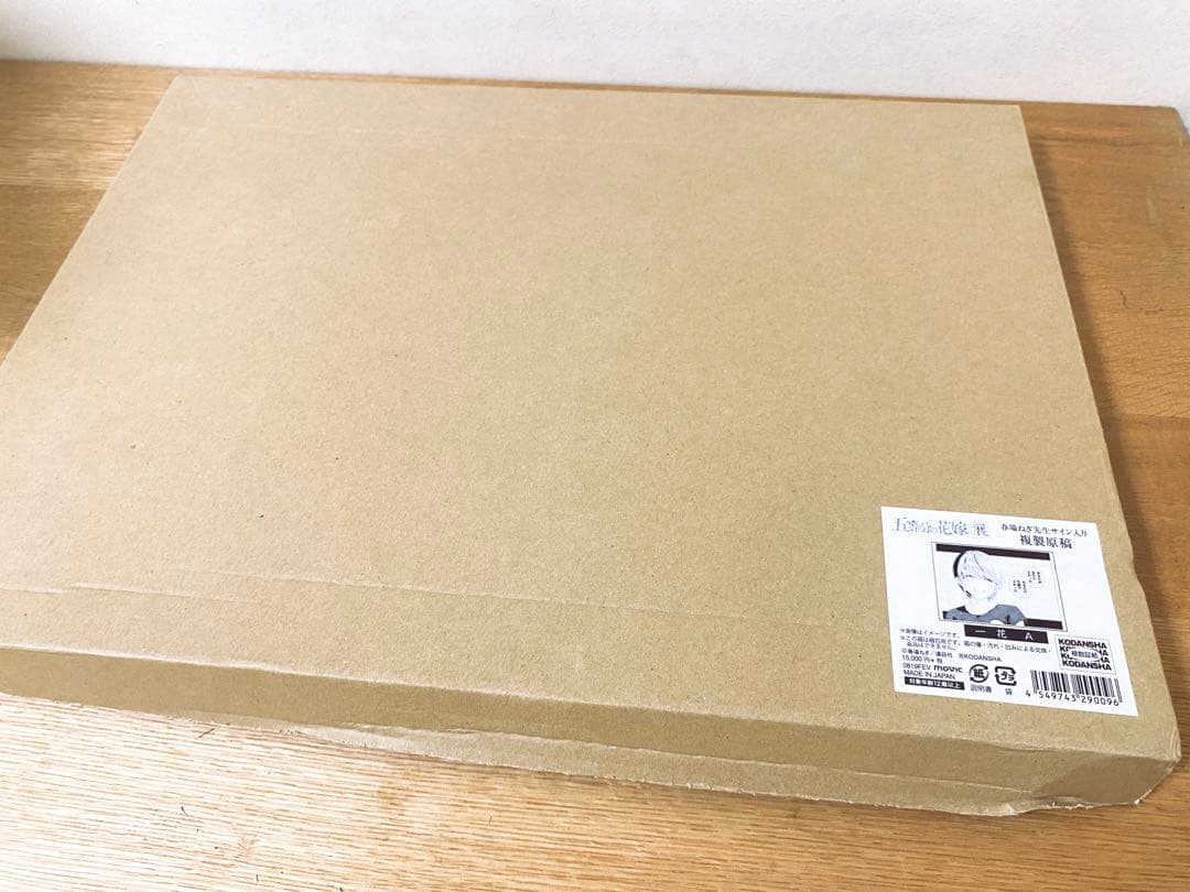 【レア】五等分の花嫁展 一花 複製原画